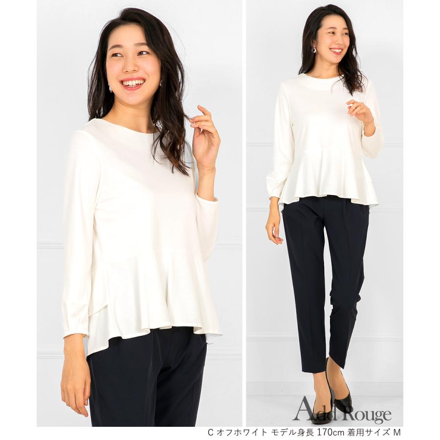 AddRouge メール便送料無料 トップス カットソー ブラウス スーツ  