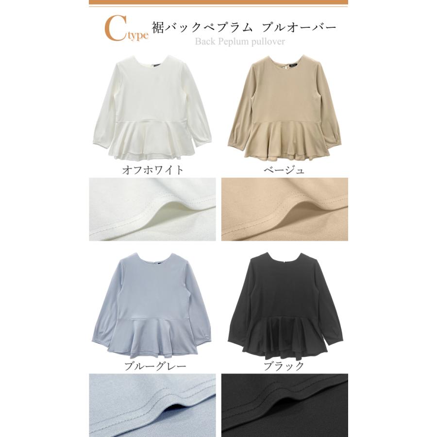 45rカットソーブラウス 45R フォーティファイブアール *コットンカットソーTシャツ*3