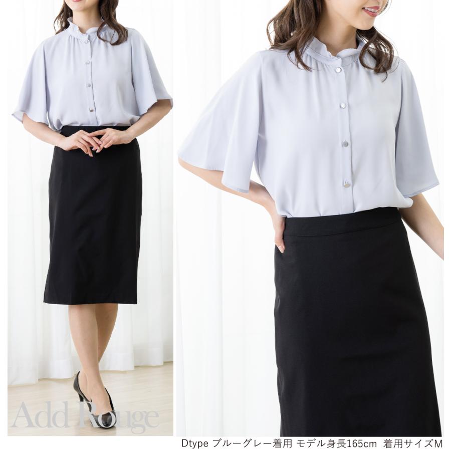 AddRouge メール便送料無料 トップス ブラウス レディース 春 夏 AddRouge メール便送料無料 トップス ブラウス レディース 春 夏