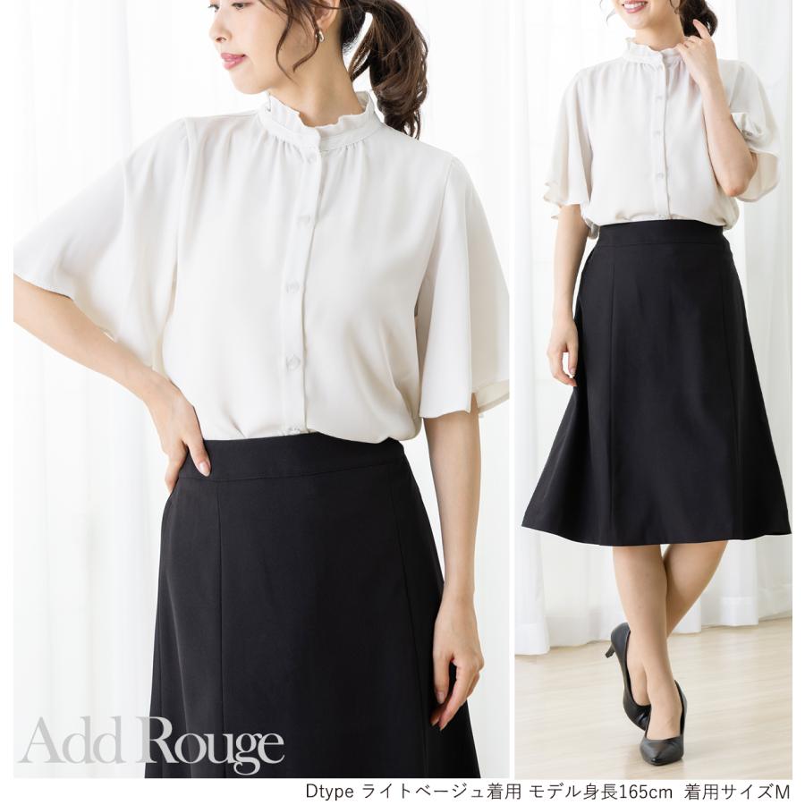 AddRouge（アッドルージュ） メール便送料無料 トップス ブラウス