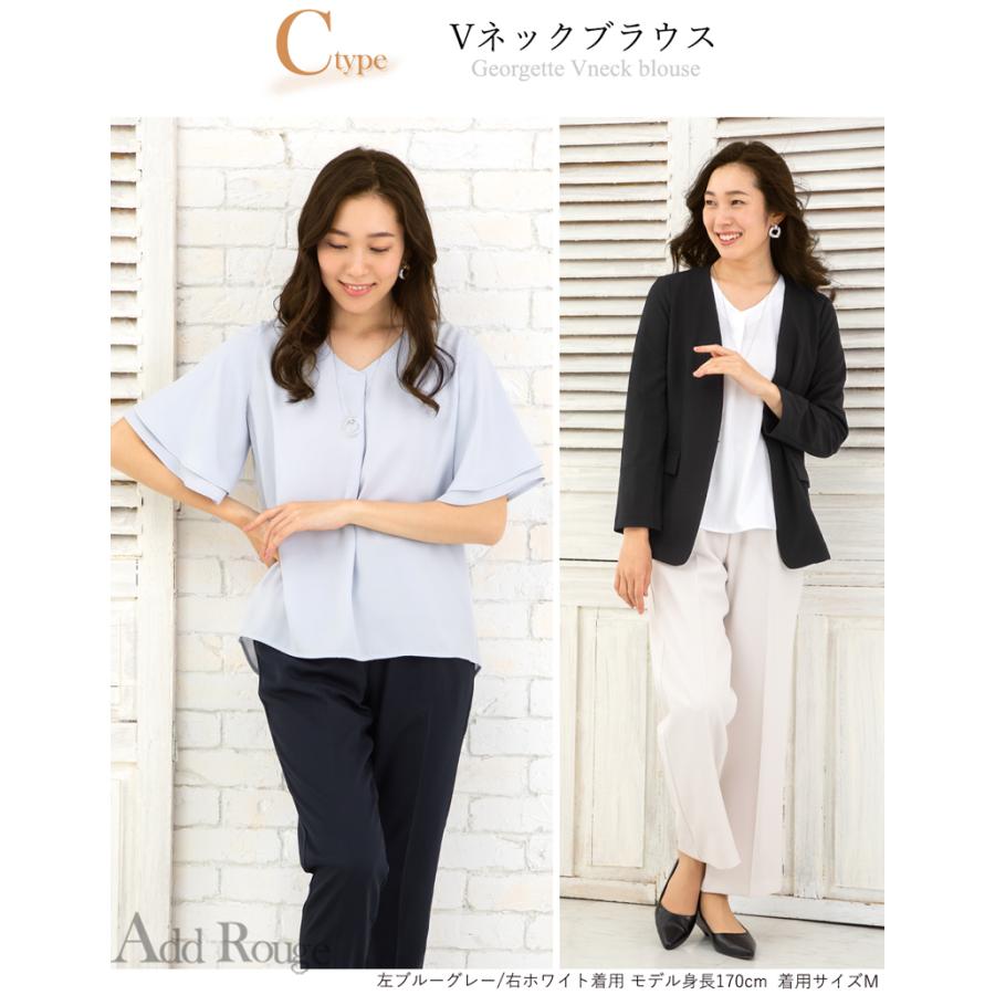 AddRouge（アッドルージュ） メール便送料無料 トップス ブラウス