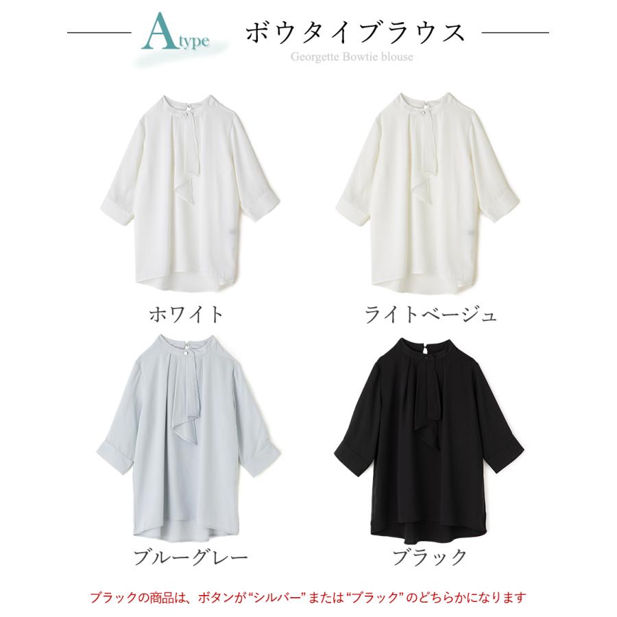 AddRouge（アッドルージュ） メール便送料無料 トップス ブラウス