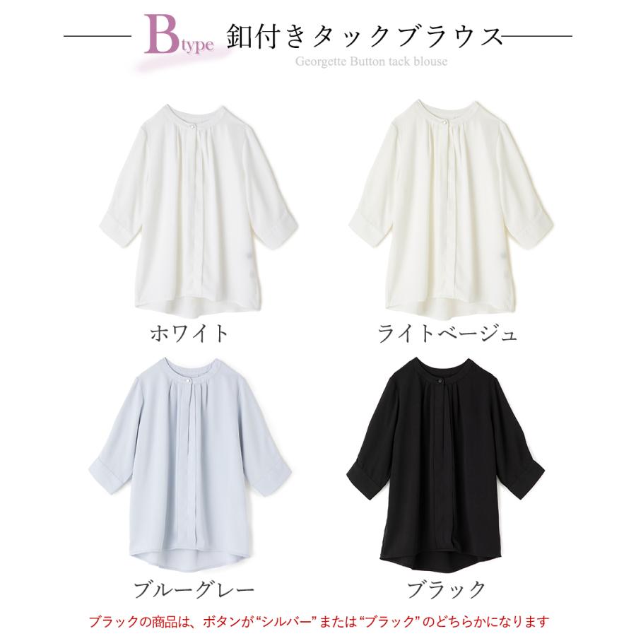 AddRouge（アッドルージュ） メール便送料無料 トップス ブラウス