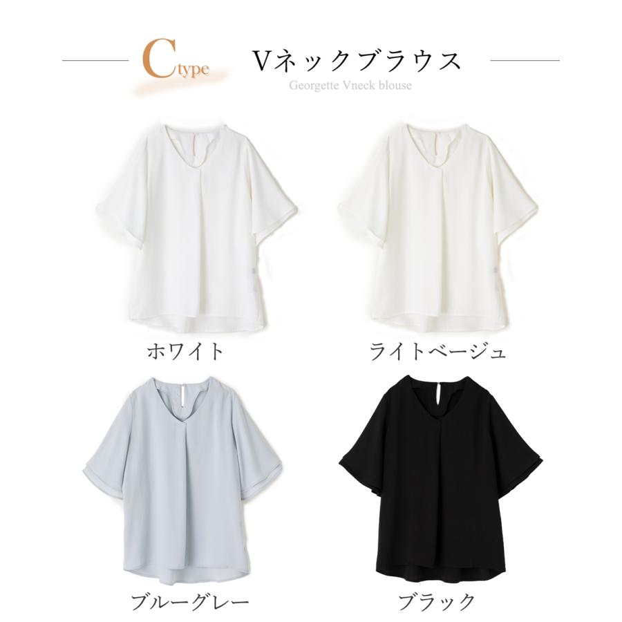 AddRouge（アッドルージュ） 2,490円〜 メール便送料無料 トップス