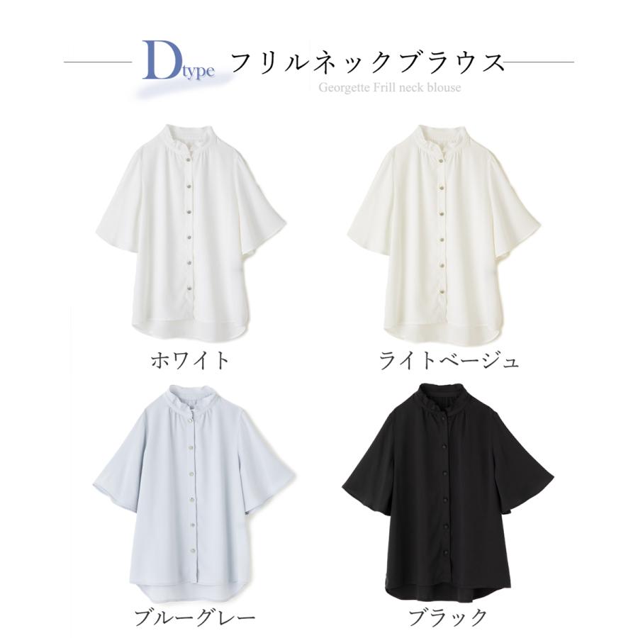 AddRouge メール便送料無料 トップス ブラウス レディース 春 夏