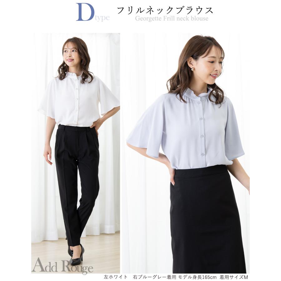 A201＊大きいサイズLL＊オフィスカジュアル6点セット＊半袖ブラウス AddRouge（アッドルージュ） メール便送料無料 トップス ブラウス