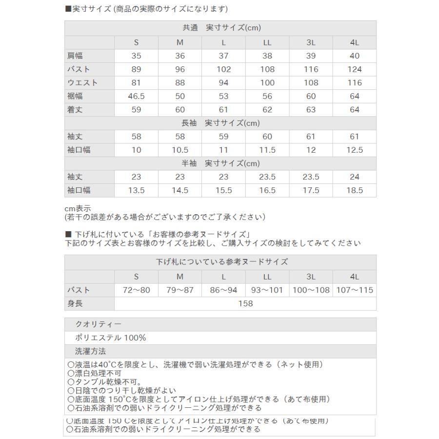 メール便送料無料 シャツ レディース 白  ブラウス スーツ インナー オフィス おしゃれ 大きいサイズ 春 夏 秋 冬 襟付き 事務服 宅配便あすつく  [M便 1/2]｜ashblond｜31