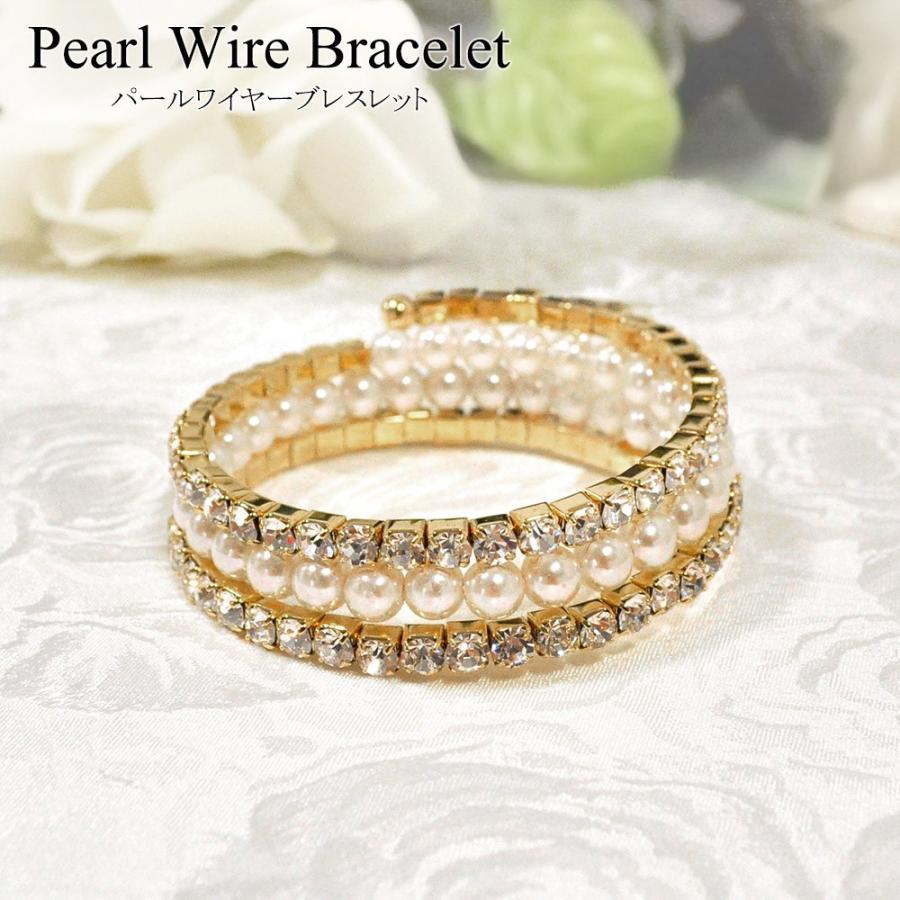 パールワイヤーブレスレット Q バングル ラインストーン 3連 結婚式 パーティー 二次会 お呼ばれ Addrouge 通販 Paypayモール