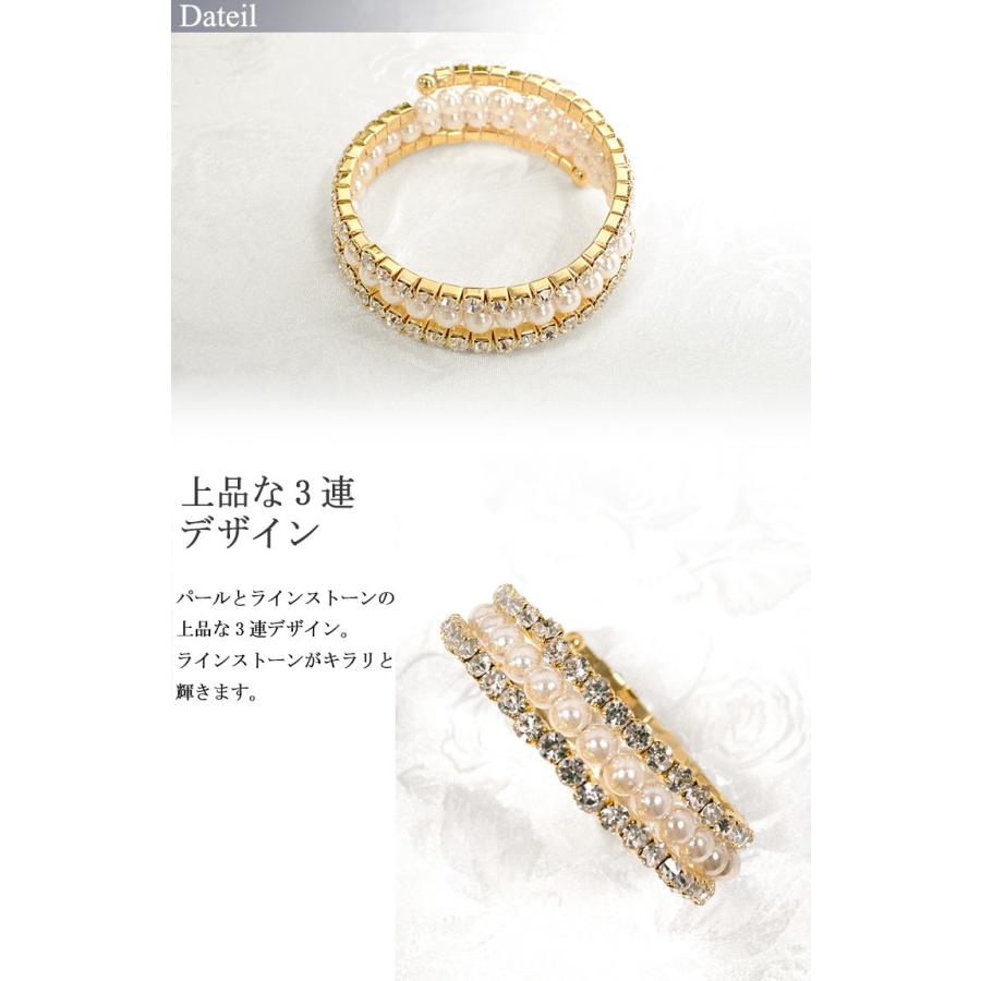 パールワイヤーブレスレット バングル ラインストーン 3連 結婚式 