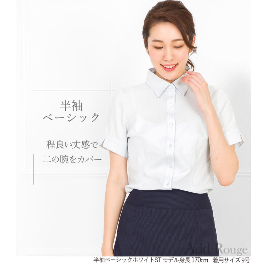 メール便送料無料 シャツ レディース 白 ブラウス スーツ インナー オフィス おしゃれ 大きいサイズ 春 夏 秋 冬 襟付き 事務服 宅配便あすつく M便 1 2 S Addrouge 通販 Yahoo ショッピング