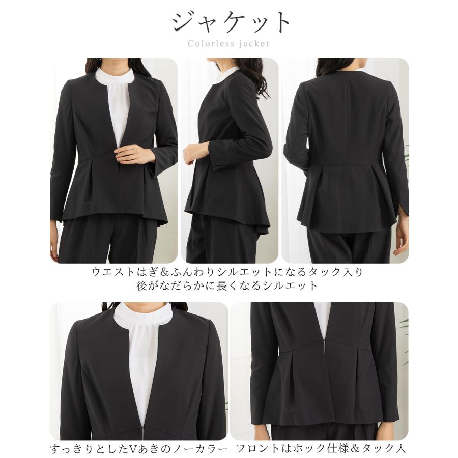 GW限定【極美品】Add Rouge 洗える パンツスーツ 大きいサイズ 6L Amazon | [アッドルージュ] スーツ レディース パンツスーツ