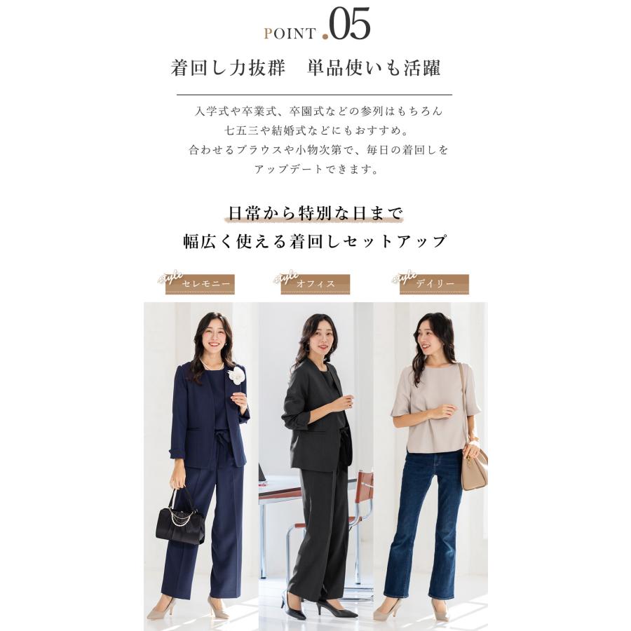 23号・新品・Add Rouge パンツスーツ ノーカラー　 紺　ネイビー AddRouge（アッドルージュ） セレモニースーツ 卒業式 卒園式 入学式