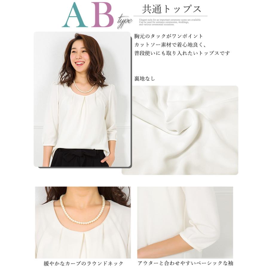 AddRouge スーツ レディース セットアップ 卒業式 母 服装 卒園 AddRouge スーツ レディース セットアップ 卒業式 母 服装 卒園