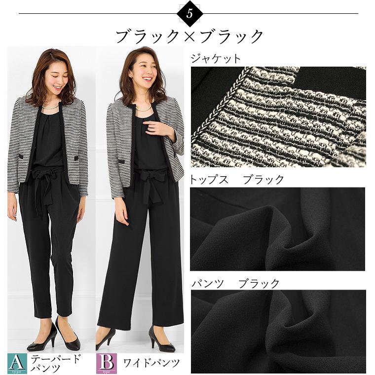 AddRouge スーツ レディース セットアップ 卒業式 母 服装 卒園 AddRouge スーツ レディース セットアップ 卒業式 母 服装 卒園