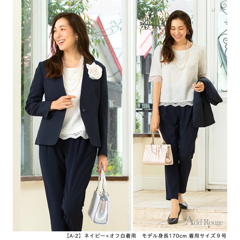 AddRouge スーツ レディース セットアップ 卒業式 母 服装 卒園 AddRouge スーツ レディース セットアップ 卒業式 母 服装 卒園