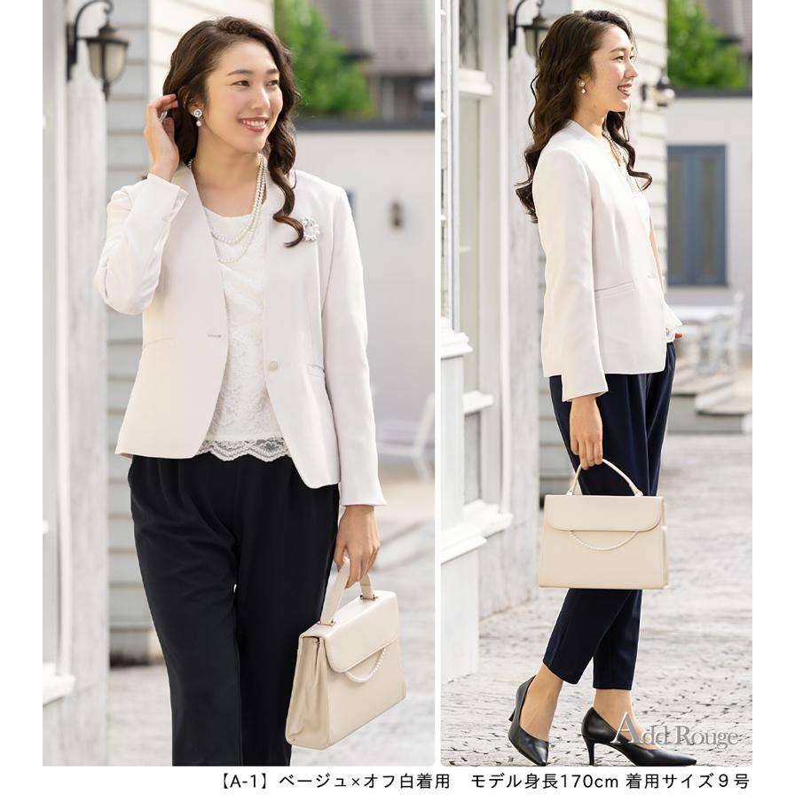 AddRouge スーツ レディース セットアップ 卒業式 母 服装 卒園 AddRouge スーツ レディース セットアップ 卒業式 母 服装 卒園