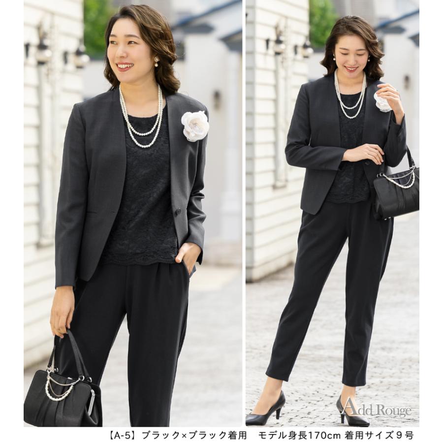 AddRouge スーツ レディース セットアップ 卒業式 母 服装 卒園 AddRouge スーツ レディース セットアップ 卒業式 母 服装 卒園