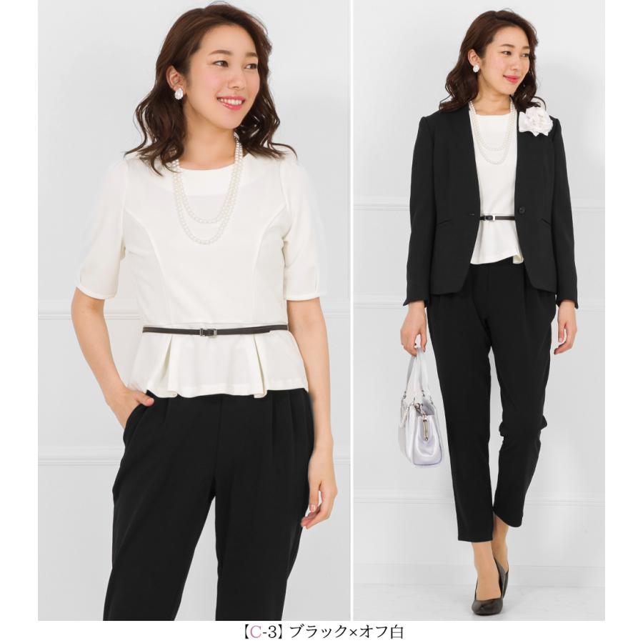 AddRouge（アッドルージュ） 卒業式 入学式 ママスーツ セレモニー