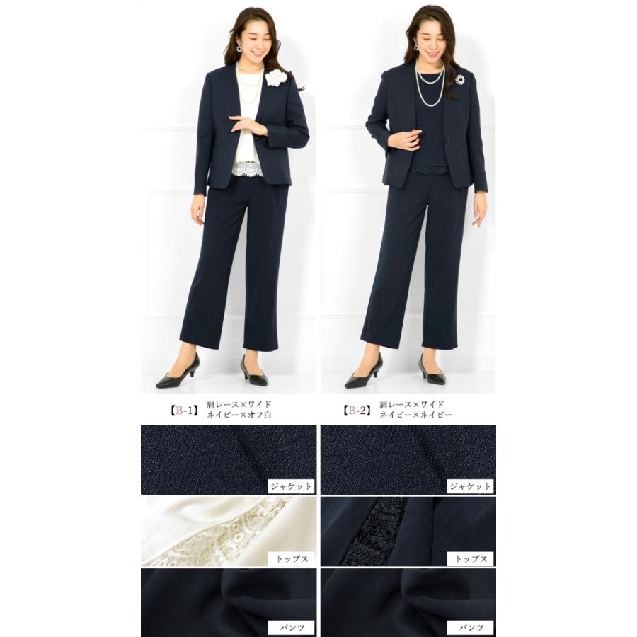 卒園式 卒業式 入学式 七五三 スーツ ＸＬ AddRouge 卒業式 七五三 レディース 入学式 卒園式 入園式 服装