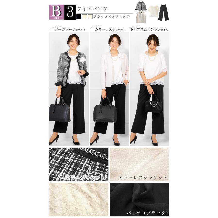 AddRouge スーツ セットアップ レディース 卒業式 母 服装 卒園 AddRouge スーツ セットアップ レディース 卒業式 母 服装 卒園