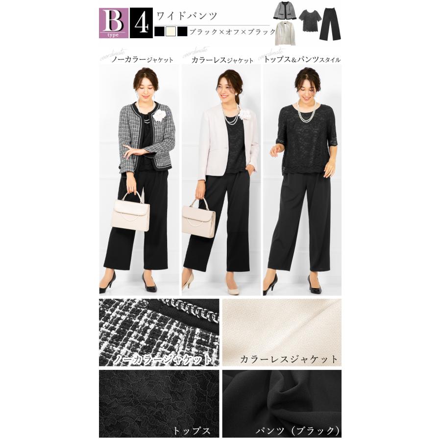 AddRouge スーツ セットアップ レディース 卒業式 母 服装 卒園 AddRouge スーツ セットアップ レディース 卒業式 母 服装 卒園