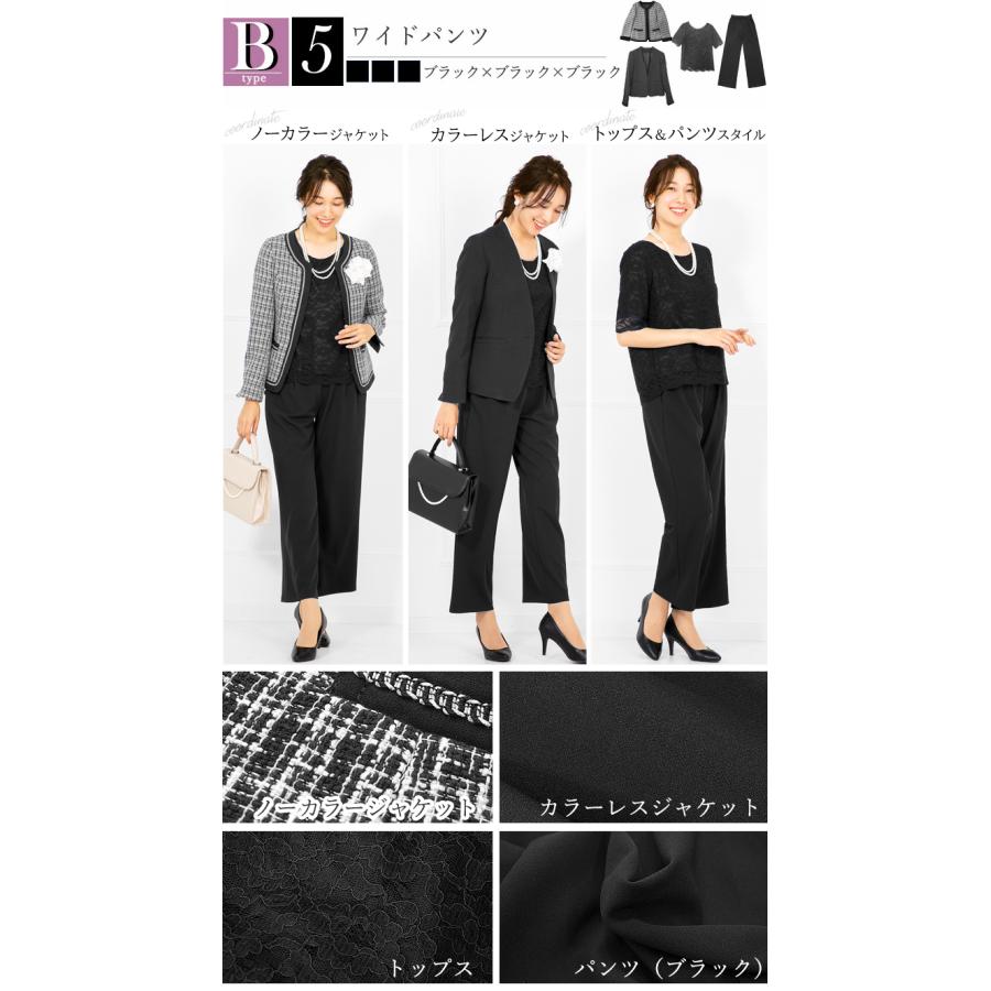 AddRouge スーツ セットアップ レディース 卒業式 母 服装 卒園 AddRouge スーツ セットアップ レディース 卒業式 母 服装 卒園
