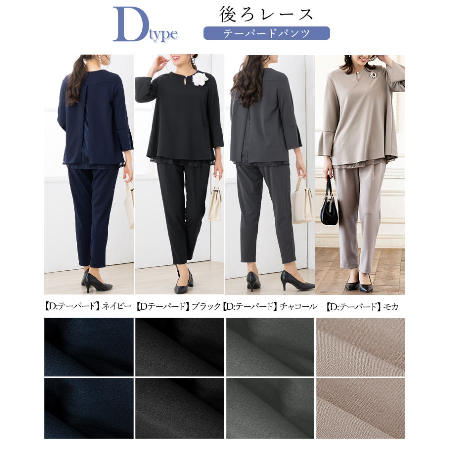 AddRouge（アッドルージュ） 卒業式 入学式 ママスーツ セレモニー