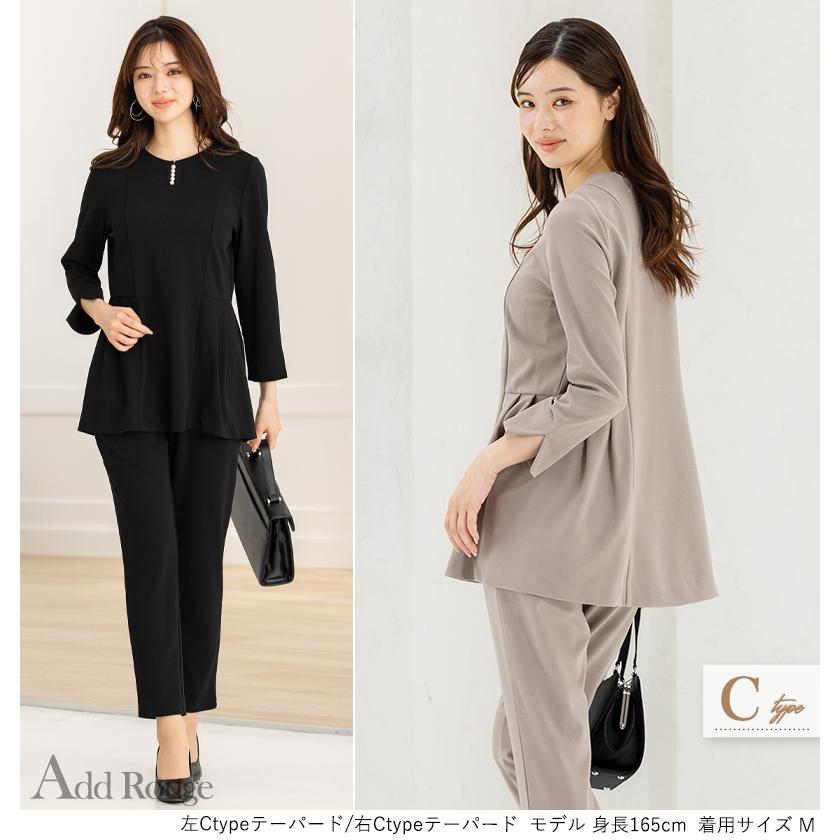AddRouge（アッドルージュ） 卒業式 入学式 ママスーツ セレモニー
