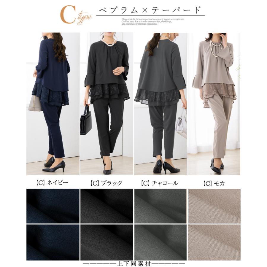 AddRouge セットアップ スーツ レディース 卒園式 服装 ママ AddRouge セットアップ スーツ レディース 卒園式 服装 ママ