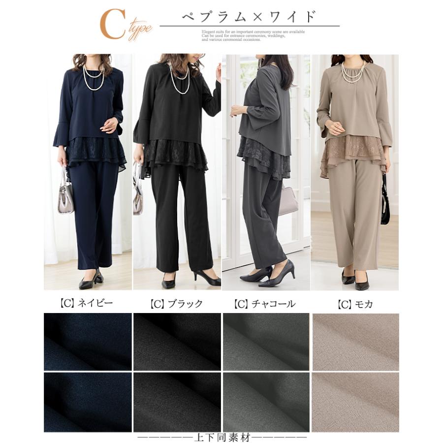 AddRouge セットアップ スーツ レディース 卒園式 服装 ママ AddRouge セットアップ スーツ レディース 卒園式 服装 ママ