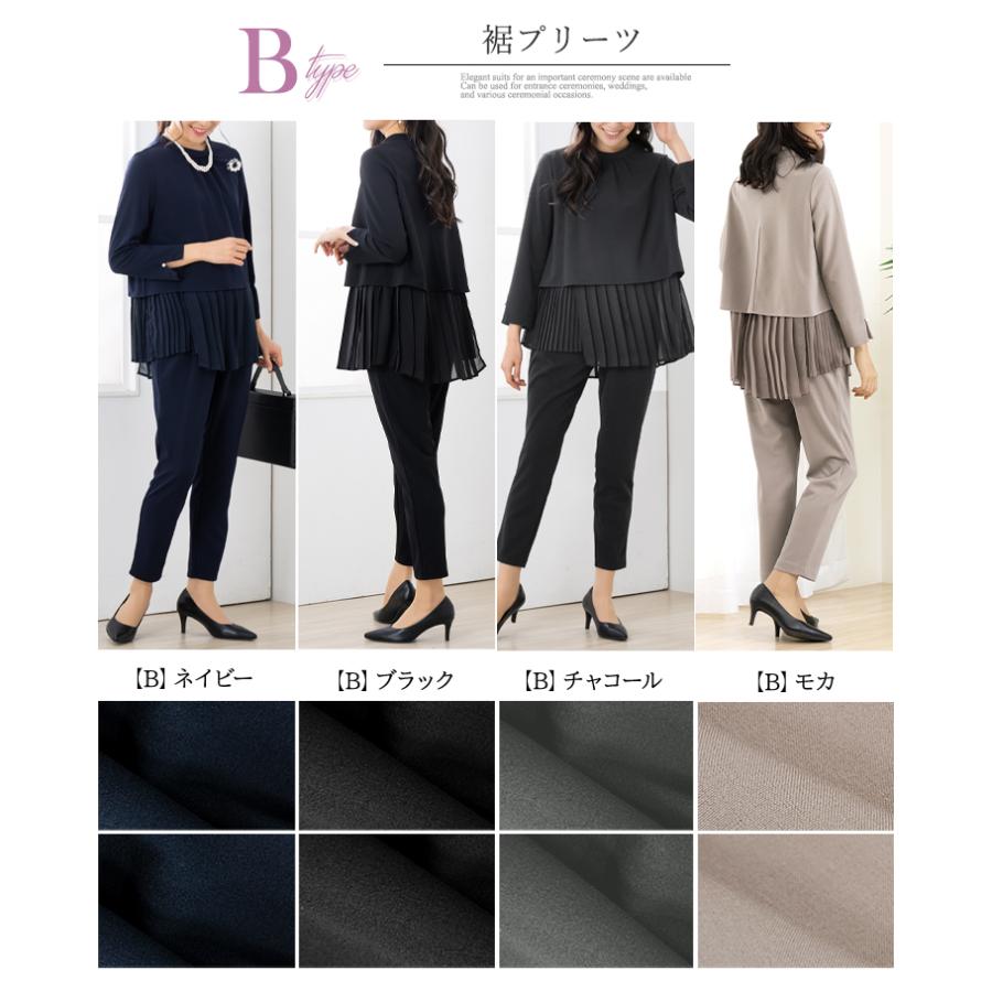 卒園式 服装 ママ 卒業式 服 母 入学式 入園式 スーツ レディース  