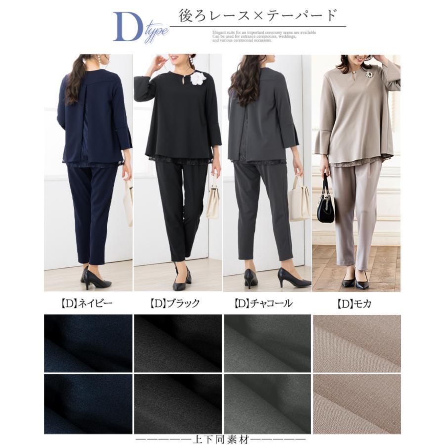 AddRouge セットアップ スーツ レディース 卒園式 服装 ママ AddRouge セットアップ スーツ レディース 卒園式 服装 ママ
