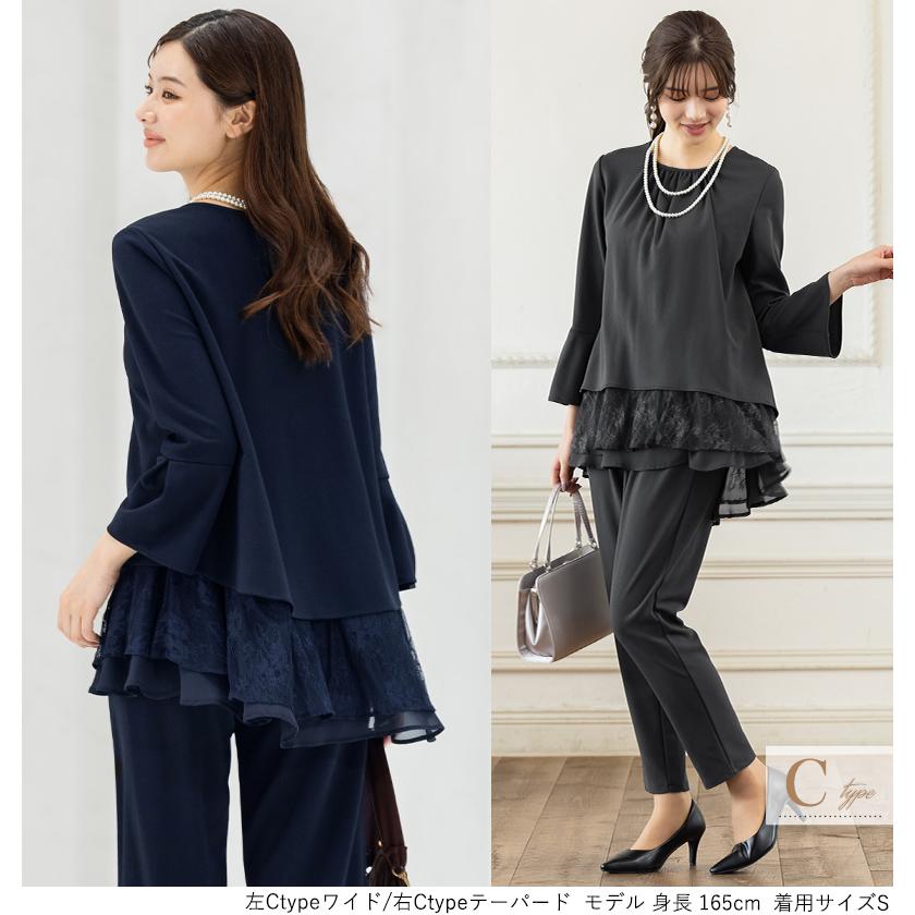AddRouge セットアップ スーツ レディース 卒園式 服装 ママ AddRouge セットアップ スーツ レディース 卒園式 服装 ママ