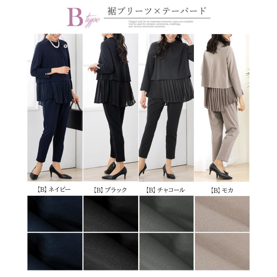 AddRouge セットアップ スーツ レディース 卒園式 服装 ママ AddRouge セットアップ スーツ レディース 卒園式 服装 ママ