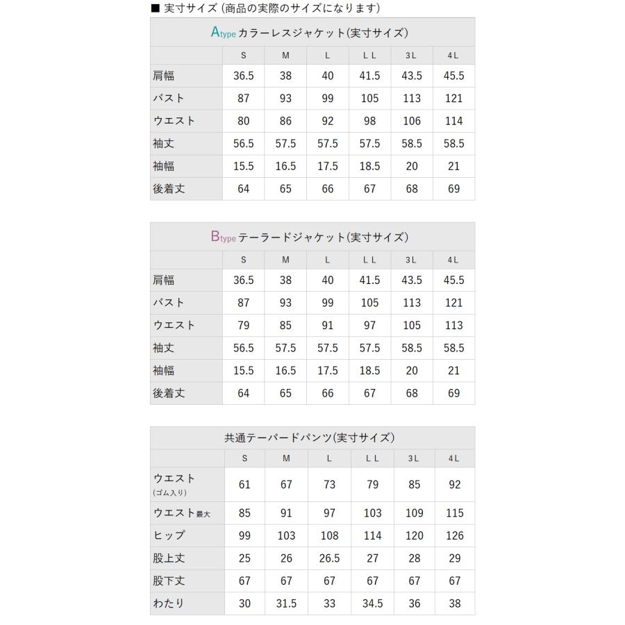 6,490円〜  スーツ レディース パンツスーツ 長袖 春 夏 秋 冬 オールシーズン 大きいサイズ  ビジネススーツ  30代 40代 50代 あすつく 試着チケット対象の画像