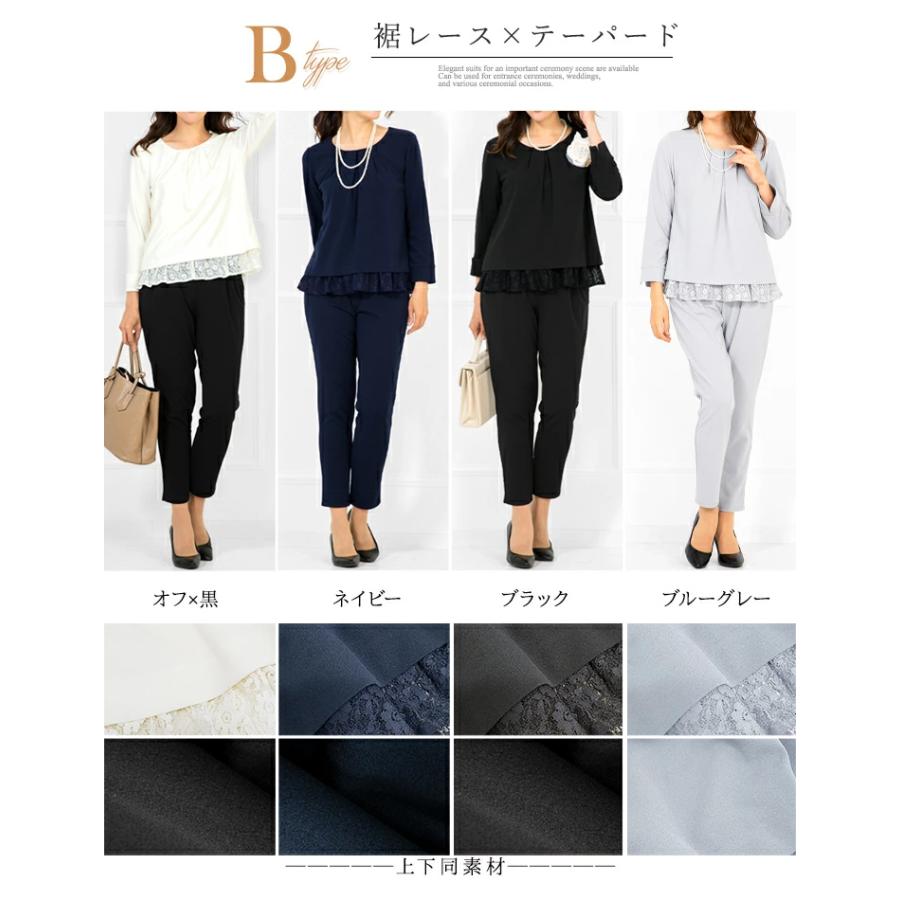 23区　バハリエ　パンツスーツ　セットアップ　通年 ブラック 40サイズ パンツスーツ セットアップ レディース スーツ 春 秋 卒業式 40
