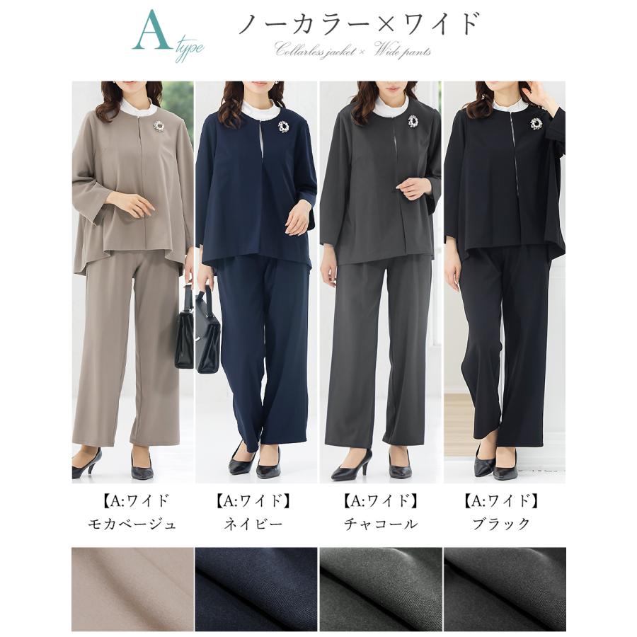 【新品同様】大きいサイズ 23区 パンツスーツ 上下セットアップ46(公式3L) AddRouge（アッドルージュ） スーツ セットアップ レディース