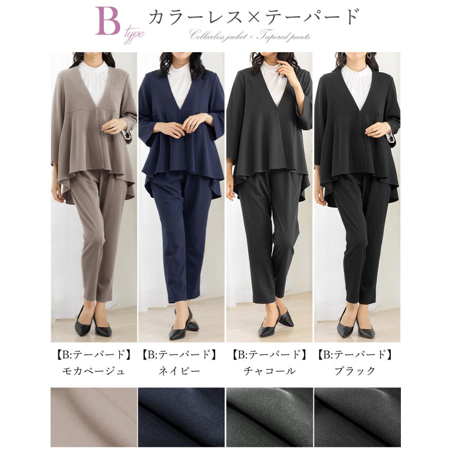 AddRouge（アッドルージュ） スーツ セットアップ レディース