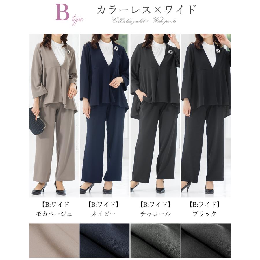 AddRouge（アッドルージュ） スーツ セットアップ レディース