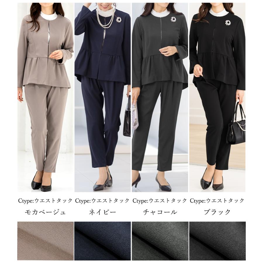 AddRouge スーツ レディース セットアップ 卒業式 母 服装 卒園 AddRouge スーツ レディース セットアップ 卒業式 母 服装 卒園
