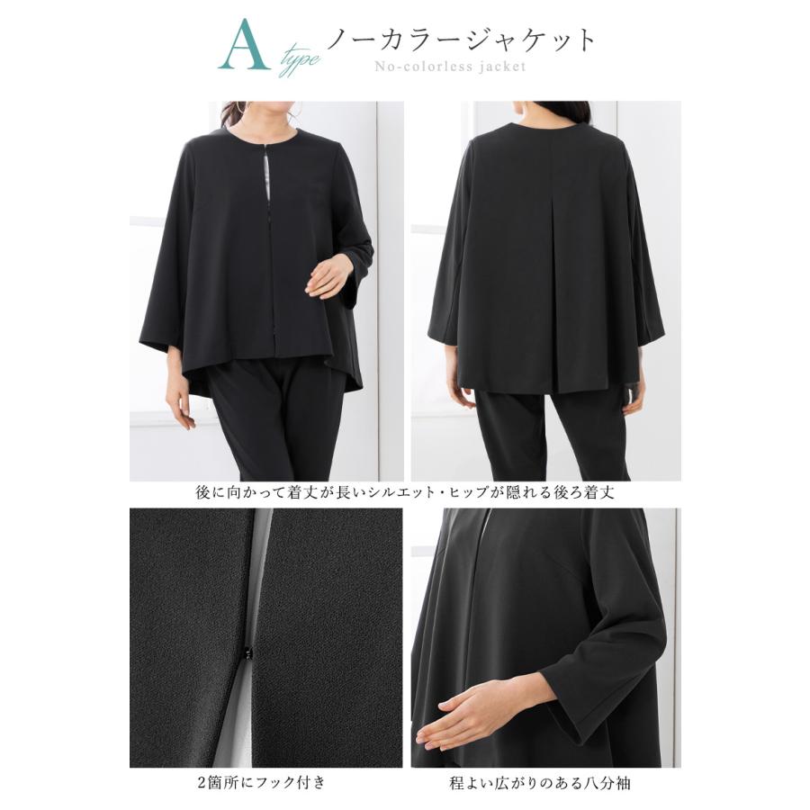 AddRouge スーツ レディース セットアップ 卒業式 母 服装 卒園 AddRouge スーツ レディース セットアップ 卒業式 母 服装 卒園