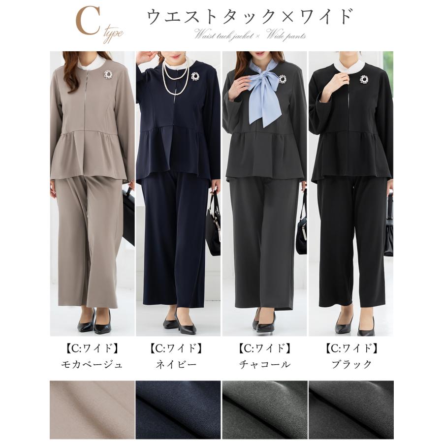 AddRouge（アッドルージュ） スーツ セットアップ レディース