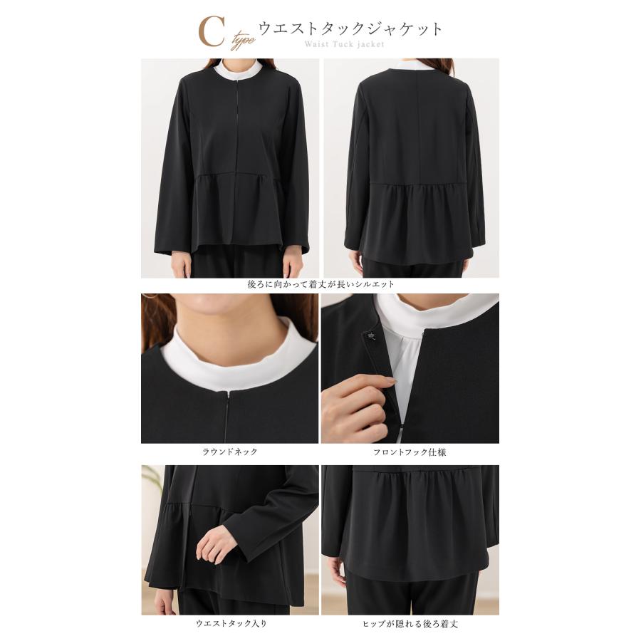 AddRouge（アッドルージュ） スーツ セットアップ レディース
