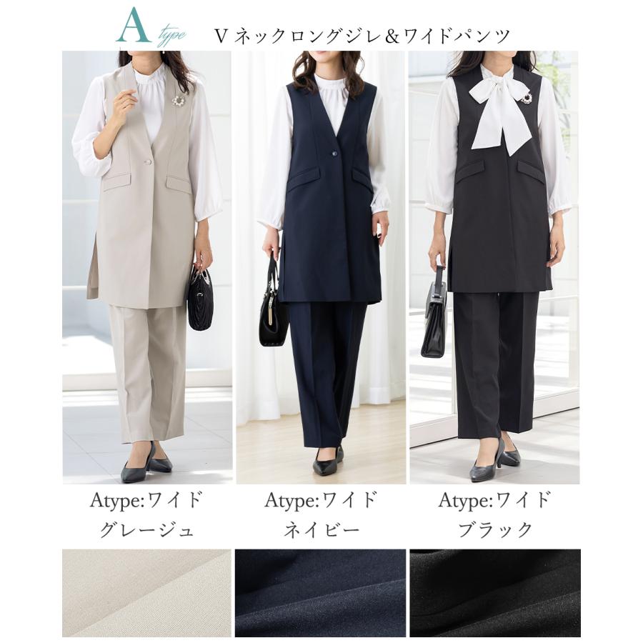 AddRouge 卒業式 母 服装 卒園式 ママ 入学式 入園式 スーツ AddRouge 卒業式 母 服装 卒園式 ママ 入学式 入園式 スーツ