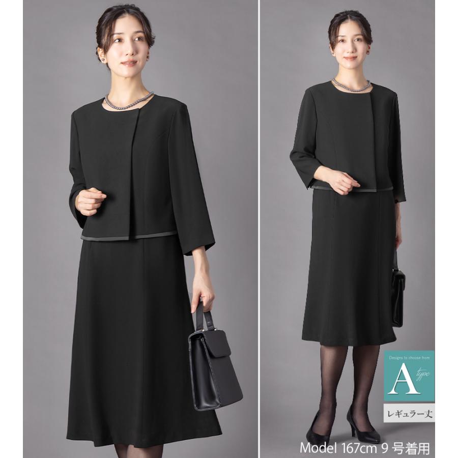 12,490円〜 喪服 礼服 レディース 前開き ブラックフォーマル  洗える 40代 50代 60代 オールシーズン ロング丈 ゆったり 体型カバー 試着チケット対象の画像