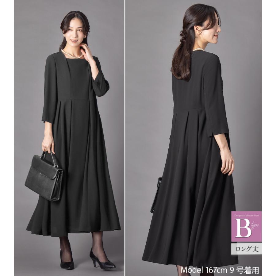 12,490円〜 喪服 礼服 レディース 前開き ブラックフォーマル  洗える 40代 50代 60代 オールシーズン ロング丈 ゆったり 体型カバー 試着チケット対象の画像