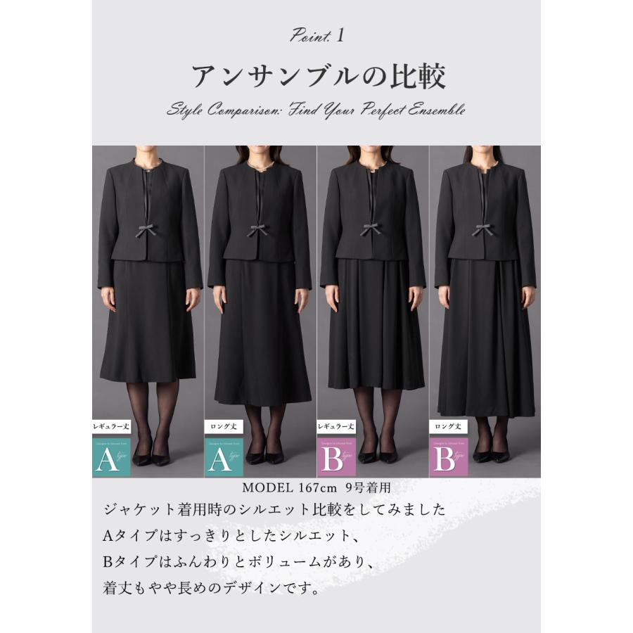 12,490円〜 喪服 礼服 レディース 前開き ブラックフォーマル  洗える 40代 50代 60代 オールシーズン ロング丈 ゆったり 体型カバー 試着チケット対象の画像