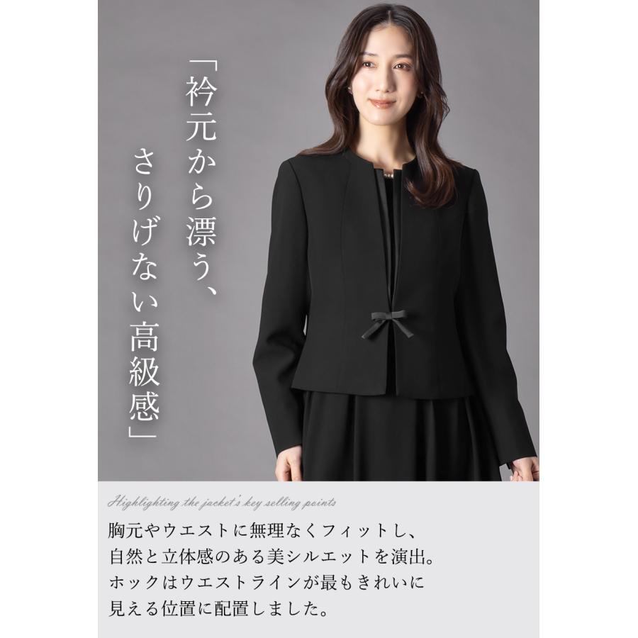 12,490円〜 喪服 礼服 レディース 前開き ブラックフォーマル  洗える 40代 50代 60代 オールシーズン ロング丈 ゆったり 体型カバー 試着チケット対象の画像