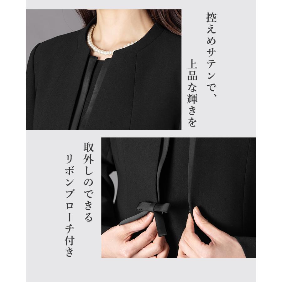 12,490円〜 喪服 礼服 レディース 前開き ブラックフォーマル  洗える 40代 50代 60代 オールシーズン ロング丈 ゆったり 体型カバー 試着チケット対象の画像