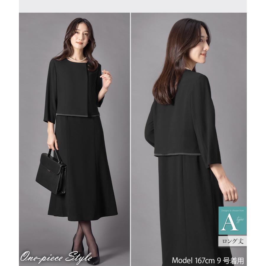 12,490円〜 喪服 礼服 レディース 前開き ブラックフォーマル  洗える 40代 50代 60代 オールシーズン ロング丈 ゆったり 体型カバー 試着チケット対象の画像